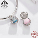 Original New Blue Powder Incense Ball Pendant Can Open DIY Bracelet Necklace Pendant S925 Sterling Silver Pendant